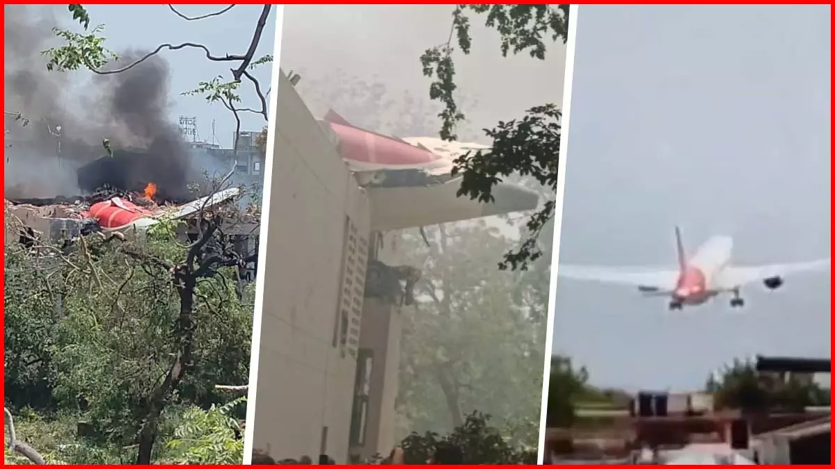 एअर इंडिया विमान हादसा: मृतकों के परिजनों को सौंपा जाएगा सामान, मंत्री ने दी जानकारी एअर इंडिया विमान हादसा: मृतकों के परिजनों को सौंपा जाएगा सामान, मंत्री ने दी जानकारी