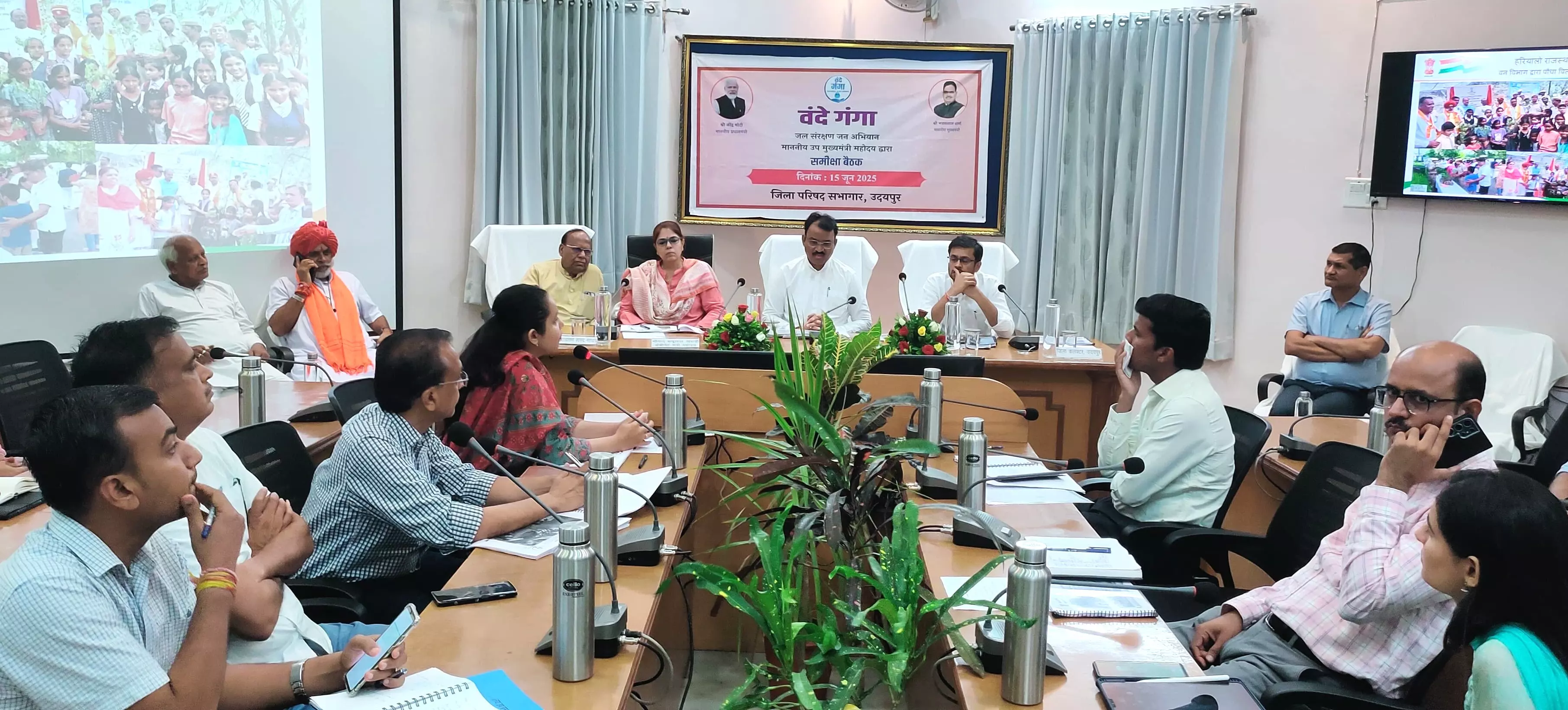 Jaipur: उप मुख्यमंत्री बैरवा ने ली वंदे गंगा जल संरक्षण जन अभियान की समीक्षा बैठक Jaipur: उप मुख्यमंत्री बैरवा ने ली वंदे गंगा जल संरक्षण जन अभियान की समीक्षा बैठक