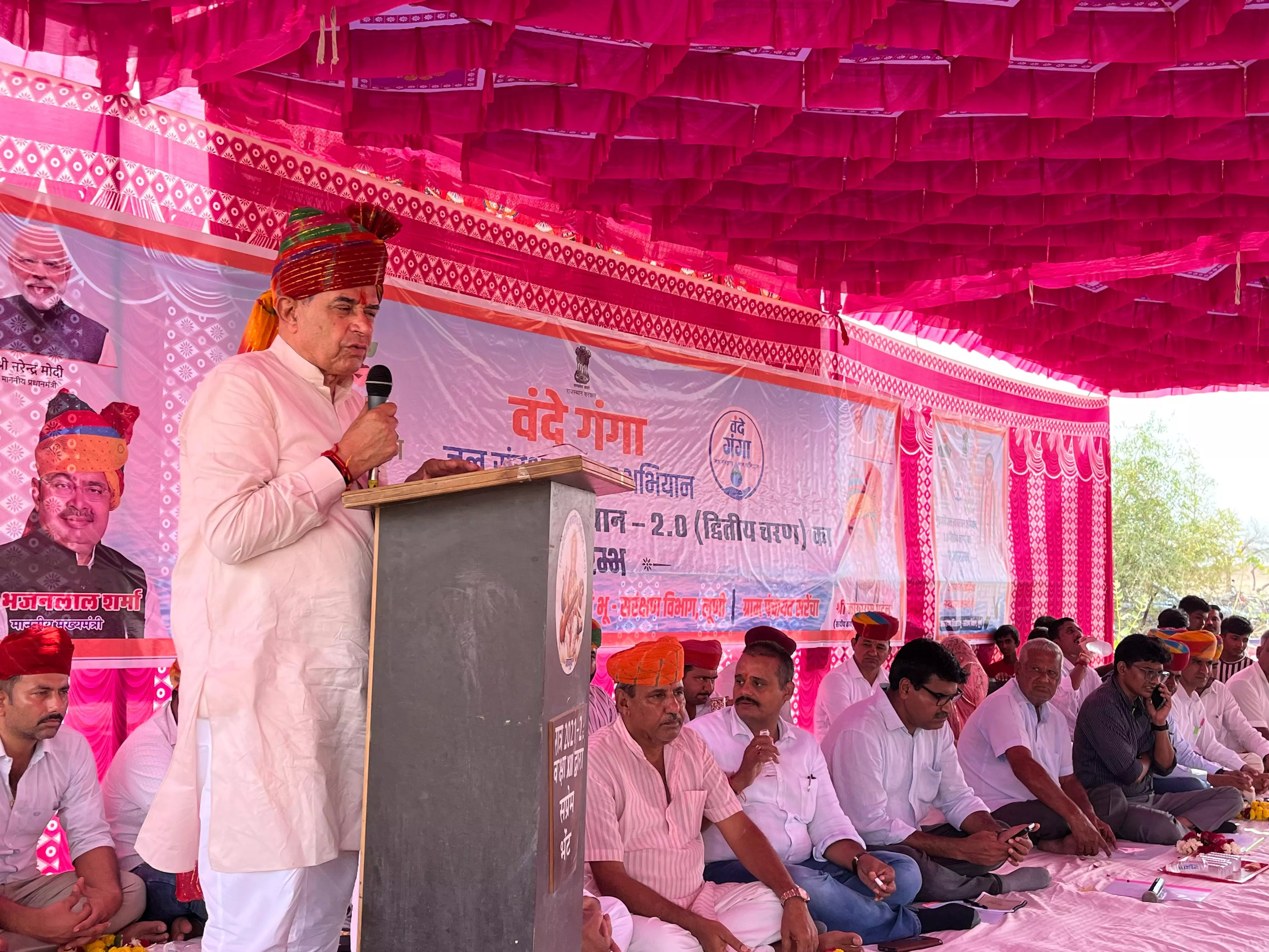 Jaipur: लूणी के सरेचा गांव में संसदीय कार्य मंत्री ने दिया जल संरक्षण का संदेश Jaipur: लूणी के सरेचा गांव में संसदीय कार्य मंत्री ने दिया जल संरक्षण का संदेश