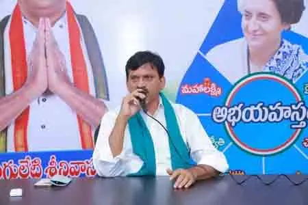 Telangana में स्थानीय निकाय चुनाव कार्यक्रम की घोषणा जून के अंत तक की जाएगी Telangana में स्थानीय निकाय चुनाव कार्यक्रम की घोषणा जून के अंत तक की जाएगी