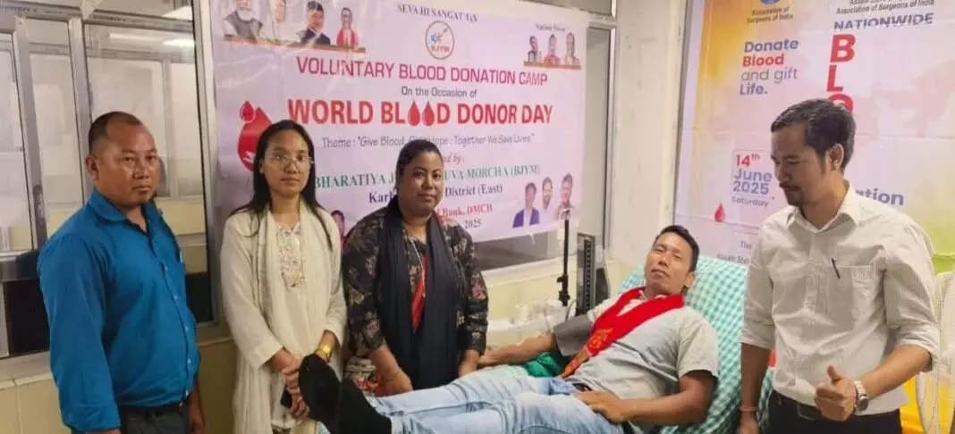 Diphu मेडिकल कॉलेज में स्वैच्छिक रक्तदान शिविर का आयोजन Diphu मेडिकल कॉलेज में स्वैच्छिक रक्तदान शिविर का आयोजन