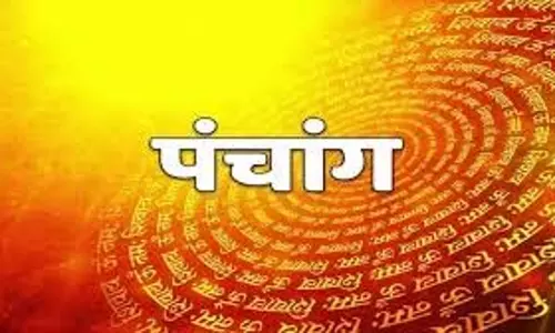 15 June 2025 Ka Panchang: रविवार को है सूर्य संक्रांति, जानें शुभ मुहूर्त और सूर्योदय-सूर्यास्त का समय 15 June 2025 Ka Panchang: रविवार को है सूर्य संक्रांति, जानें शुभ मुहूर्त और सूर्योदय-सूर्यास्त का समय