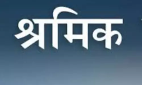 मोबाइल शिविर में 54 श्रमिकों का हुआ पंजीयन मोबाइल शिविर में 54 श्रमिकों का हुआ पंजीयन