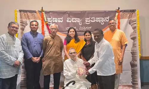 कन्नड़ की खूबसूरती विदेशों में भी: प्रणव विद्या प्रतिष्ठान के कार्यों की सराहना कन्नड़ की खूबसूरती विदेशों में भी: प्रणव विद्या प्रतिष्ठान के कार्यों की सराहना