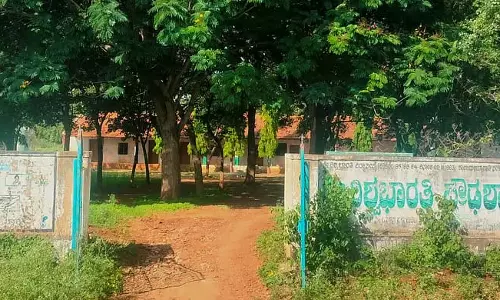 Ganadaalu : उच्च शिक्षा के लिए भटकना