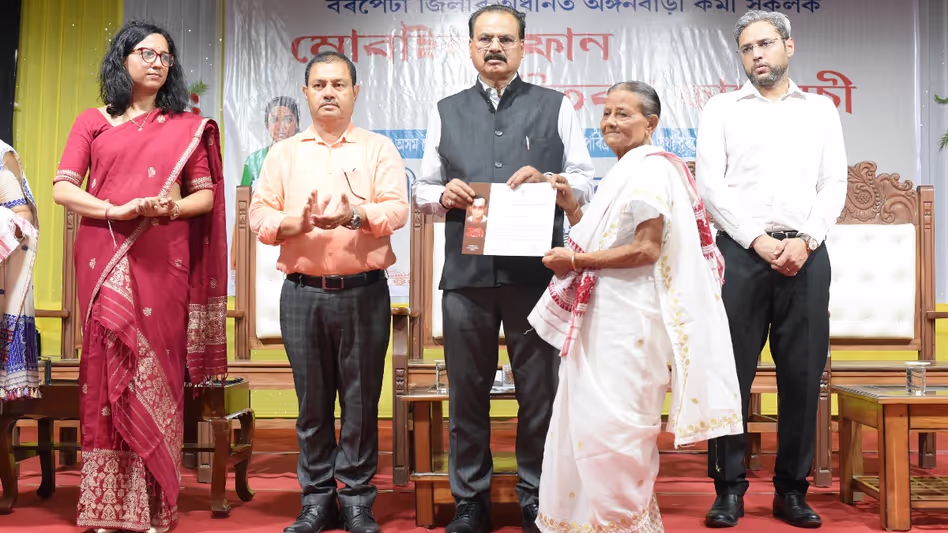Assam : मंत्री चंद्र मोहन पटवारी की अध्यक्षता में आयोजित समारोह