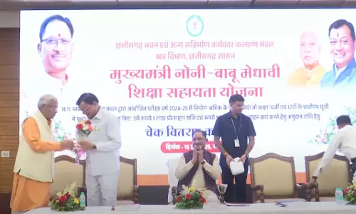 मुख्यमंत्री नोनी बाबू मेघावी शिक्षा सहायता योजना के तहत टॉपर्स को मिला ईनाम मुख्यमंत्री नोनी बाबू मेघावी शिक्षा सहायता योजना के तहत टॉपर्स को मिला ईनाम