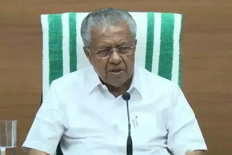 Kerala : अमेरिका के नेतृत्व वाले साम्राज्यवादी शक्ति समूह का समर्थन प्राप्त है केरल के मुख्यमंत्री Kerala : अमेरिका के नेतृत्व वाले साम्राज्यवादी शक्ति समूह का समर्थन प्राप्त है केरल के मुख्यमंत्री