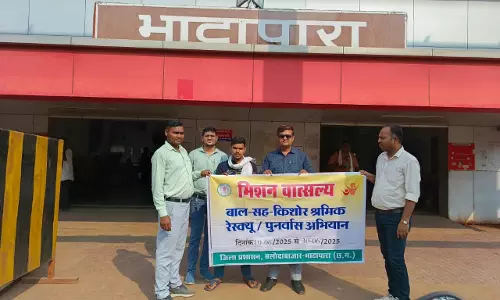 राष्ट्रीय बाल श्रम निषेध दिवस पर विशेष अभियान