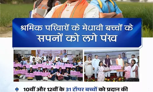 श्रमिक परिवारों के कल्याण हेतु संकल्पित छत्तीसगढ़ सरकार: CM साय श्रमिक परिवारों के कल्याण हेतु संकल्पित छत्तीसगढ़ सरकार: CM साय