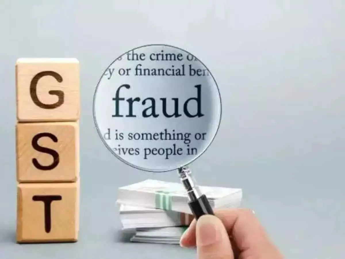 14 करोड़ का बड़ा फ्रॉड, मच गया हड़कंप 14 करोड़ का बड़ा फ्रॉड, मच गया हड़कंप