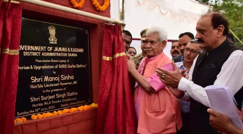 एलजी ने गुरहा स्लाथिया, सांबा में GHSS के लिए ऑडिटोरियम और उन्नयन कार्य की आधारशिला रखी एलजी ने गुरहा स्लाथिया, सांबा में GHSS के लिए ऑडिटोरियम और उन्नयन कार्य की आधारशिला रखी