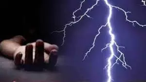 Siddharthanagar: आकाशीय बिजली गिरने से चार लोगों की दर्दनाक मौत Siddharthanagar: आकाशीय बिजली गिरने से चार लोगों की दर्दनाक मौत