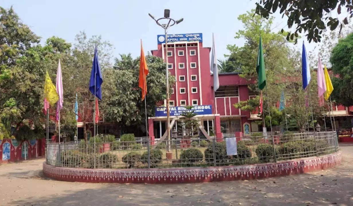 ग्रीष्मकालीन अवकाश: ओडिशा में 20 जून को खुलेंगे स्कूल ग्रीष्मकालीन अवकाश: ओडिशा में 20 जून को खुलेंगे स्कूल