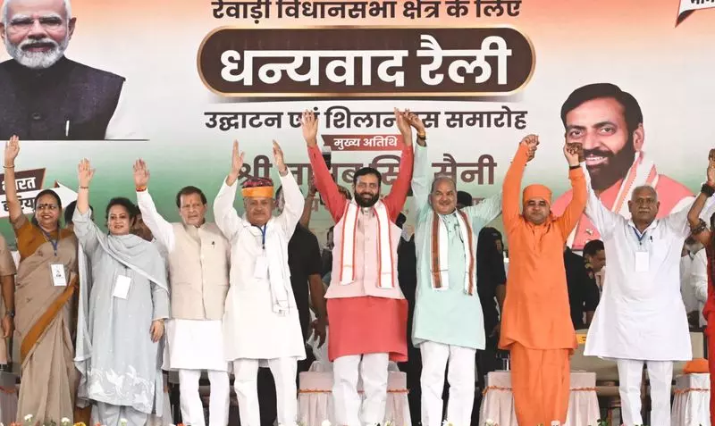 रेवाड़ी में CM सैनी ने 288 करोड़ रुपये की 15 परियोजनाओं का उद्घाटन व शिलान्यास किया रेवाड़ी में CM सैनी ने 288 करोड़ रुपये की 15 परियोजनाओं का उद्घाटन व शिलान्यास किया