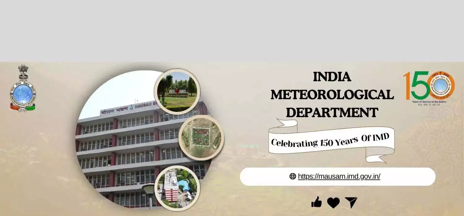 तेलंगाना के 4 जिलों में तेज़ हवाओं के साथ तूफ़ान आने की संभावना: IMD तेलंगाना के 4 जिलों में तेज़ हवाओं के साथ तूफ़ान आने की संभावना: IMD