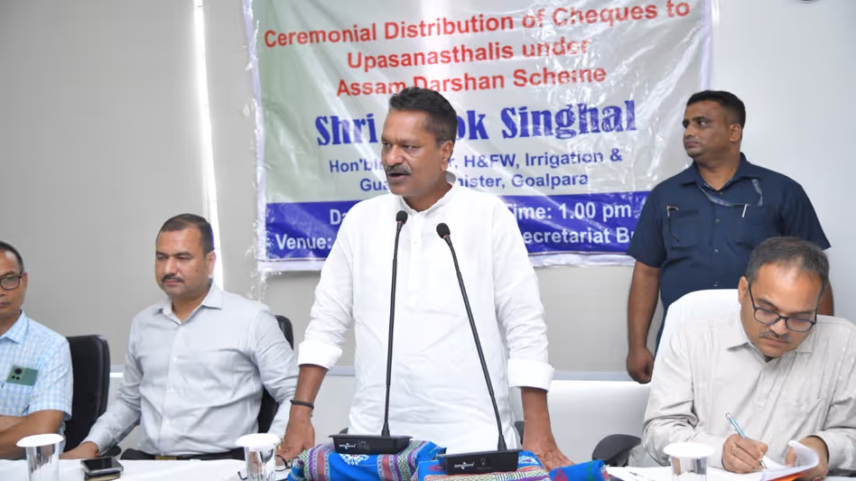 Assam : नामघरों को धनराशि और आंगनवाड़ी कार्यकर्ताओं को स्मार्टफोन वितरित किए Assam : नामघरों को धनराशि और आंगनवाड़ी कार्यकर्ताओं को स्मार्टफोन वितरित किए