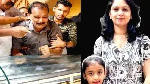 Kerala: मन्नूर ने रिया और टायरा को भावभीनी विदाई दी, परिवार गमगीन Kerala: मन्नूर ने रिया और टायरा को भावभीनी विदाई दी, परिवार गमगीन