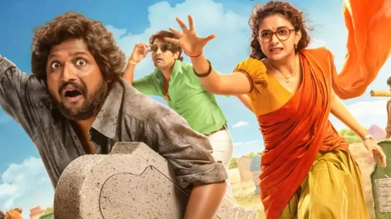 Uppu Kappurambu ओटीटी Uppu Kappurambu ओटीटी