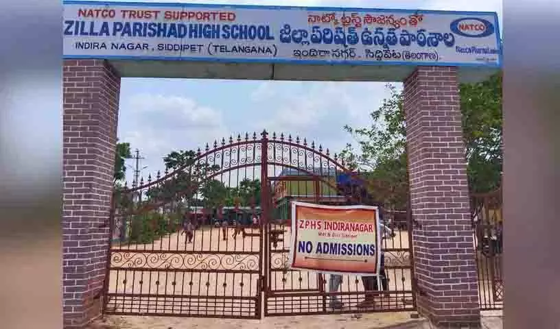Siddipet के इंदिरा नगर पब्लिक स्कूल में कक्षा 6 की 50 सीटों के लिए 400 बच्चे मैदान में Siddipet के इंदिरा नगर पब्लिक स्कूल में कक्षा 6 की 50 सीटों के लिए 400 बच्चे मैदान में