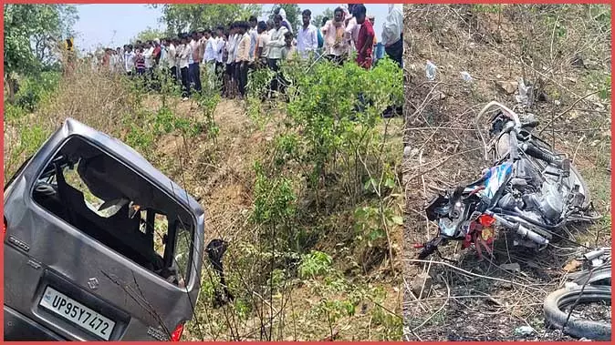 भीषण सड़क हादसा, कार से टकराई बाइक, 5 की मौत भीषण सड़क हादसा, कार से टकराई बाइक, 5 की मौत