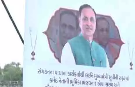 AI 171 विमान दुर्घटना: विजय रूपाणी का आज राजकोट में पूरे राजकीय सम्मान के साथ अंतिम संस्कार किया जाएगा AI 171 विमान दुर्घटना: विजय रूपाणी का आज राजकोट में पूरे राजकीय सम्मान के साथ अंतिम संस्कार किया जाएगा