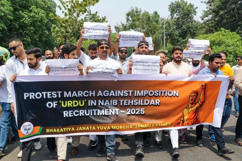 Jammu: उर्दू विवाद के बीच नायब तहसीलदार परीक्षा के लिए फॉर्म जमा करना शुरू Jammu: उर्दू विवाद के बीच नायब तहसीलदार परीक्षा के लिए फॉर्म जमा करना शुरू