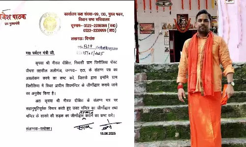 Farrukhabad: भाजपा नेता नीरज दीक्षित की शिकायत को उपमुख्यमंत्री ने माना गंभीर, दिए निर्देश