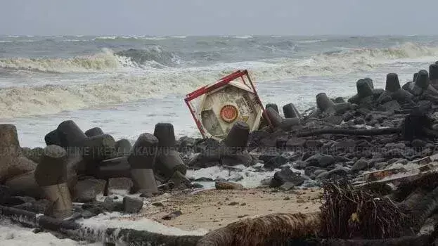 Kerala: अलपुझा के वलंजावाझी समुद्र तट पर बहकर आया कंटेनर, वान हाई का होने का संदेह
