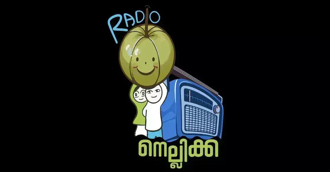 Kerala से बच्चों के लिए एक इंटरनेट रेडियो चैनल है  नेल्लिक्का