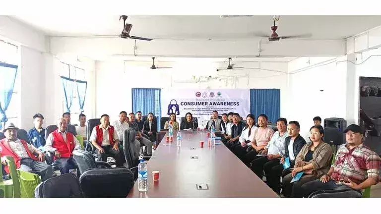 Nagaland : फेक में जागरूकता कार्यक्रम में उपभोक्ता अधिकारों पर प्रकाश डाला गया Nagaland : फेक में जागरूकता कार्यक्रम में उपभोक्ता अधिकारों पर प्रकाश डाला गया