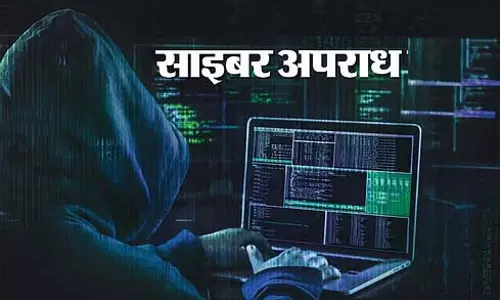 सहकारी बैंक ठगी में बड़ा खुलासा, छात्र के खाते में डाले गए ₹9.97 लाख