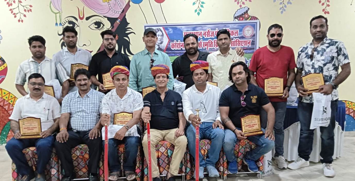कोरोना वॉरियर्स क्रिकेट प्रतियोगिता की राज्य स्तरीय सेमिनार Bhilwara में हुआ संपन्न