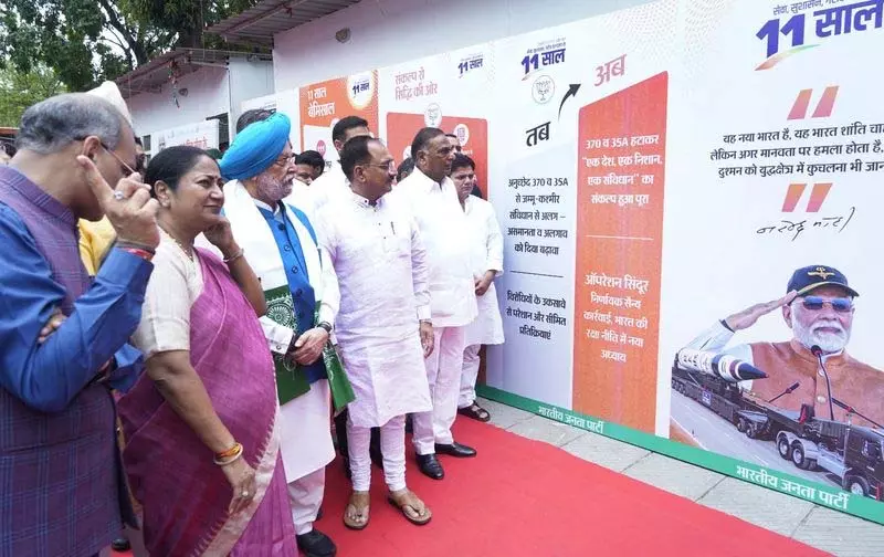 BJP ने मोदी शासन के 11 साल और दिल्ली सरकार के 100 दिन पूरे होने पर प्रदर्शनी लगाई BJP ने मोदी शासन के 11 साल और दिल्ली सरकार के 100 दिन पूरे होने पर प्रदर्शनी लगाई