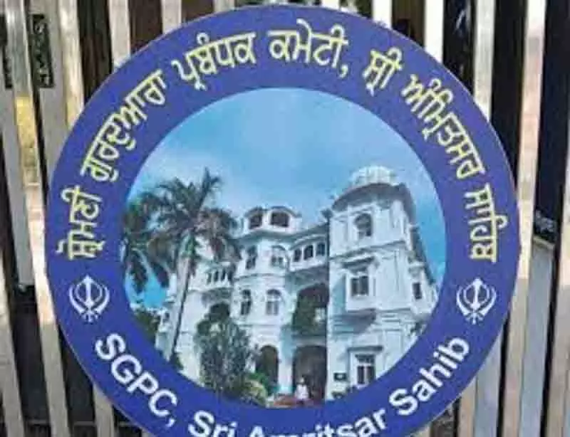 सीमा पर तनाव के बीच SGPC ने पाक जत्थे को हटाया सीमा पर तनाव के बीच SGPC ने पाक जत्थे को हटाया