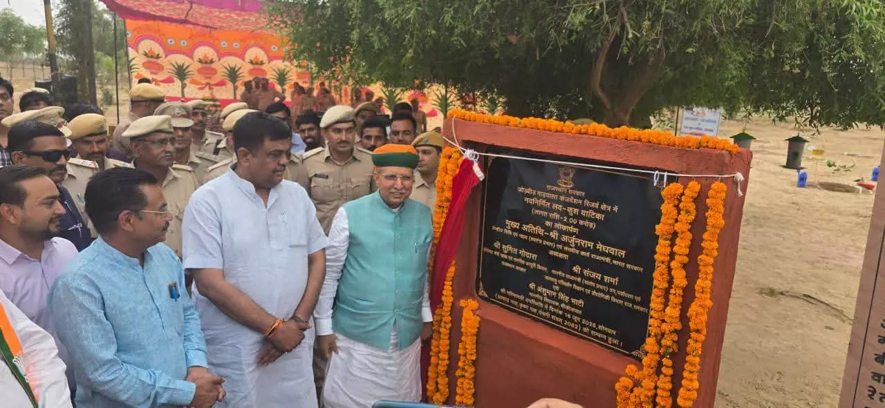 Jaipur: जन अभियान के तहत किया पौधारोपण, लव कुश वाटिका का हुआ लोकार्पण Jaipur: जन अभियान के तहत किया पौधारोपण, लव कुश वाटिका का हुआ लोकार्पण