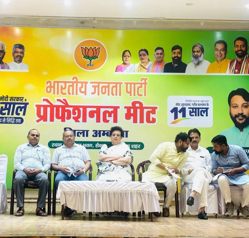 BJP शासन देश के इतिहास का स्वर्णिम अध्याय है सांसद BJP शासन देश के इतिहास का स्वर्णिम अध्याय है सांसद