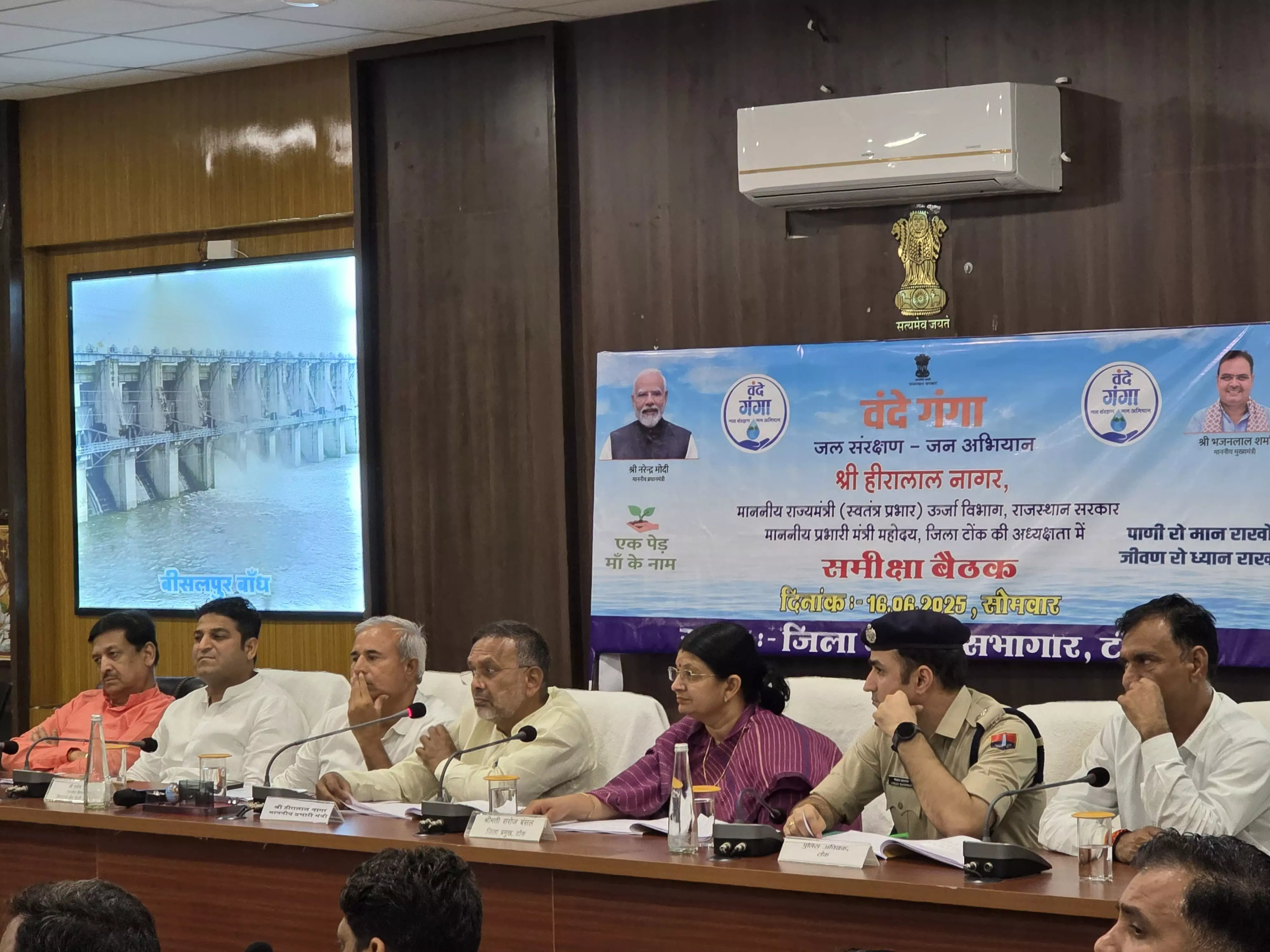 Jaipur: जल संरक्षण को जनआंदोलन बनाएं: समीक्षा बैठक में नागर का आह्वान Jaipur: जल संरक्षण को जनआंदोलन बनाएं: समीक्षा बैठक में नागर का आह्वान
