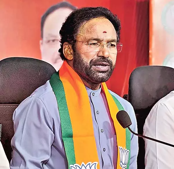 Kishan Reddy : सीएम को बनकाचरला के खिलाफ पहल करनी चाहिए Kishan Reddy : सीएम को बनकाचरला के खिलाफ पहल करनी चाहिए