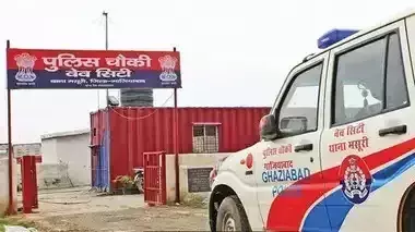 Ghaziabad: धर्मांतरण केस में राहुल विहार से दो आरोपियों की गिरफ्तारी Ghaziabad: धर्मांतरण केस में राहुल विहार से दो आरोपियों की गिरफ्तारी