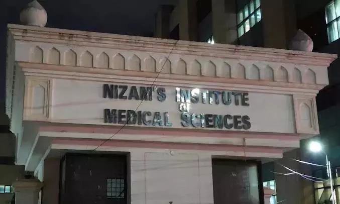 Telangana: निम्स ने अस्पताल प्रबंधन में नए पीजी की पेशकश की Telangana: निम्स ने अस्पताल प्रबंधन में नए पीजी की पेशकश की