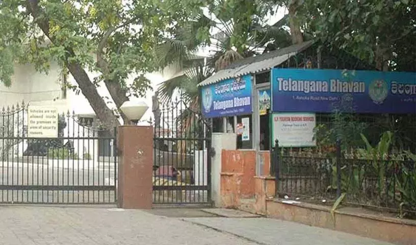 Iran-Israel तनाव के मद्देनजर दिल्ली में तेलंगाना भवन में हेल्पलाइन स्थापित की गई Iran-Israel तनाव के मद्देनजर दिल्ली में तेलंगाना भवन में हेल्पलाइन स्थापित की गई