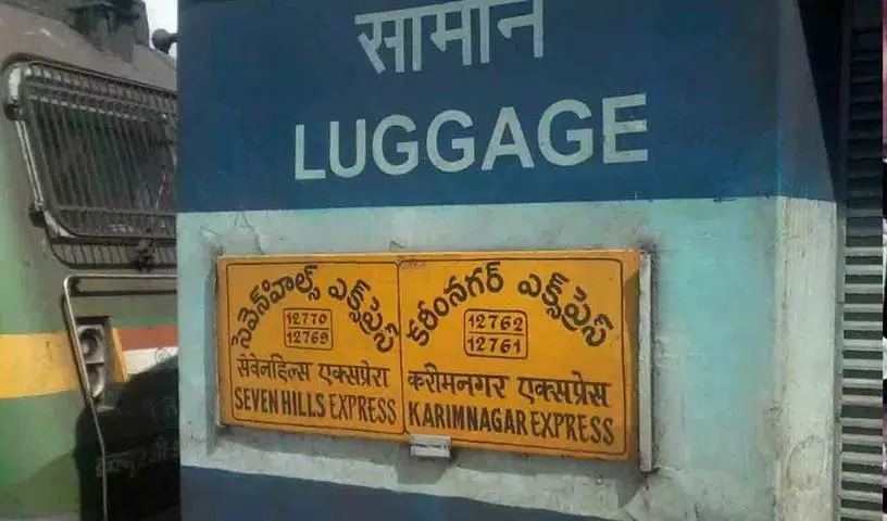 Seven Hills एक्सप्रेस में आग.. यात्री डर से चीखने लगे Seven Hills एक्सप्रेस में आग.. यात्री डर से चीखने लगे