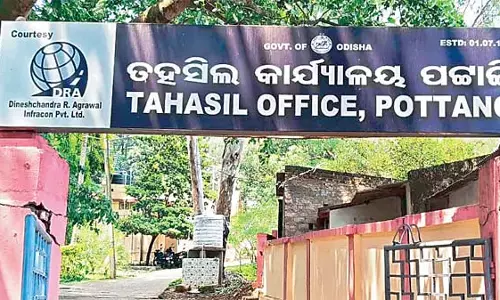 Odisha : तहसीलदार के कार्यालय में विभिन्न अधिकारियों के रिक्त पदों के कारण काम में देरी हो रही Odisha : तहसीलदार के कार्यालय में विभिन्न अधिकारियों के रिक्त पदों के कारण काम में देरी हो रही