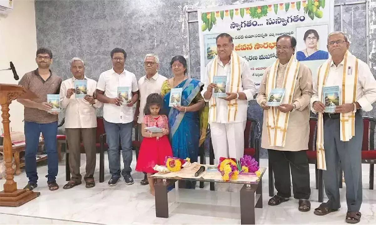 Andhra: जीवन सौरभालु पुस्तक का विमोचन