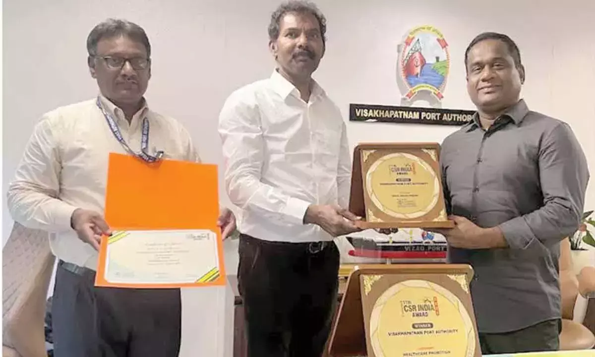 Andhra: वीपीए को 2 प्रतिष्ठित CSR पुरस्कार 2025 मिले Andhra: वीपीए को 2 प्रतिष्ठित CSR पुरस्कार 2025 मिले