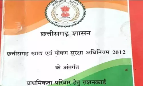 एक राष्ट्र एक राशनकार्ड योजना, 30 जून तक ई-केवायसी पूर्ण कराना अनिवार्य