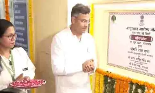 दिल्ली के मंत्री प्रवेश वर्मा ने Babar Road पर आयुष्मान आरोग्य मंदिर का किया उद्घाटन दिल्ली के मंत्री प्रवेश वर्मा ने Babar Road पर आयुष्मान आरोग्य मंदिर का किया उद्घाटन