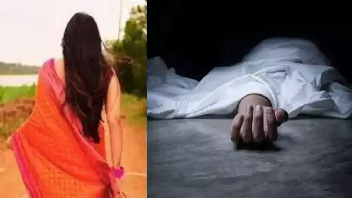 Haridwar: घरेलू कलह में दो मौतें, पति ने पत्नी को मारा, फिर खुद भी झूल गया फंदे से Haridwar: घरेलू कलह में दो मौतें, पति ने पत्नी को मारा, फिर खुद भी झूल गया फंदे से