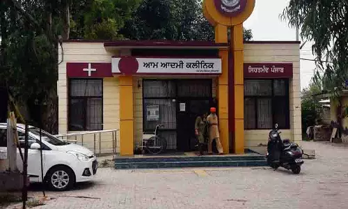 Mohali में आम आदमी क्लीनिकों में प्रसवपूर्व देखभाल, परिवार नियोजन सेवाएं उपलब्ध कराई जाएंगी Mohali में आम आदमी क्लीनिकों में प्रसवपूर्व देखभाल, परिवार नियोजन सेवाएं उपलब्ध कराई जाएंगी